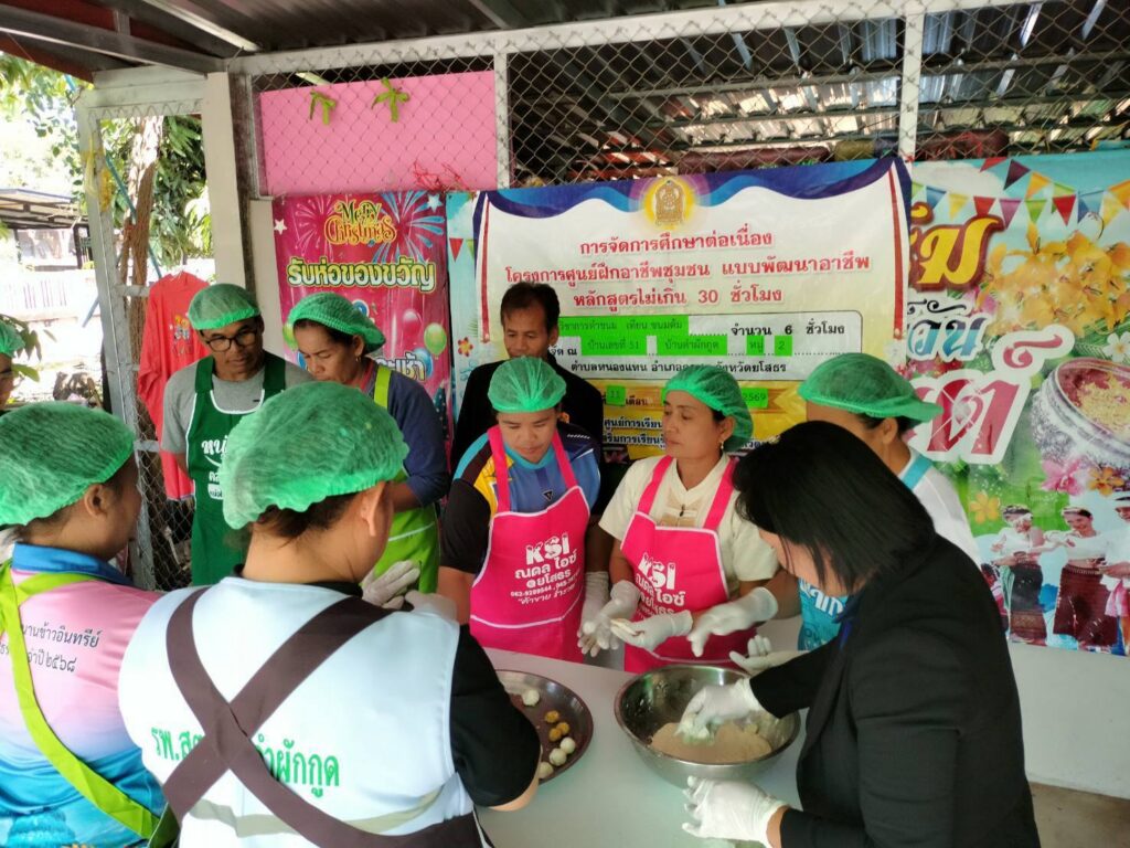 วันที่ 11 มีนาคม 2569