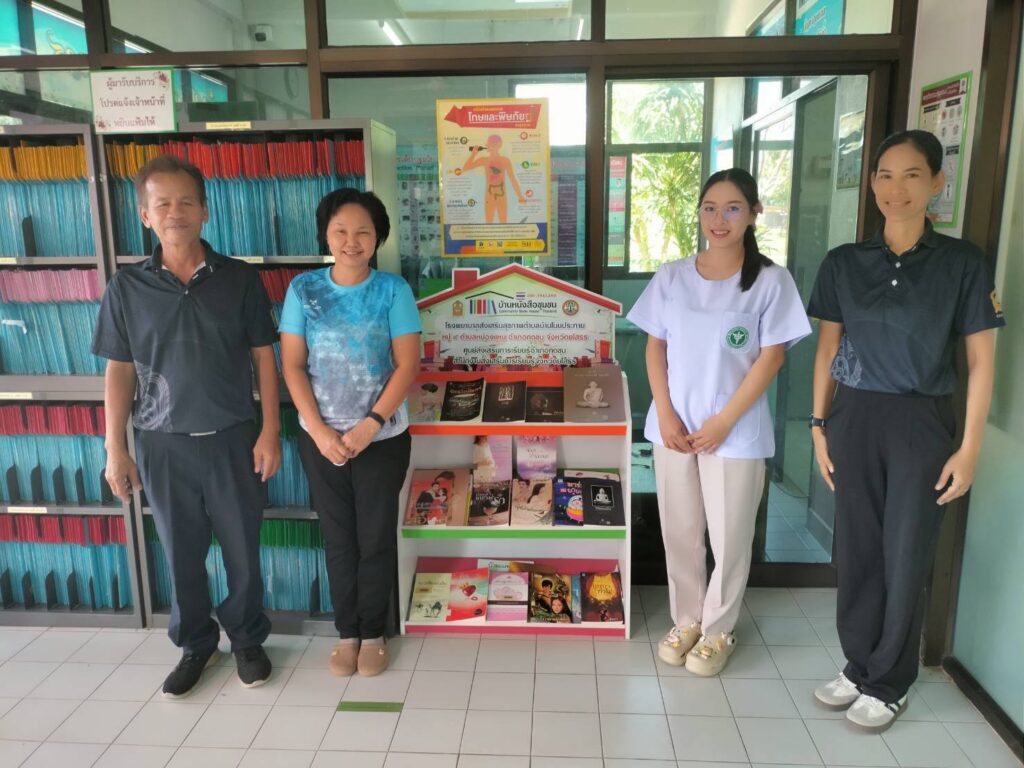 วันที่ 11 กุมภาพันธ์ 2569