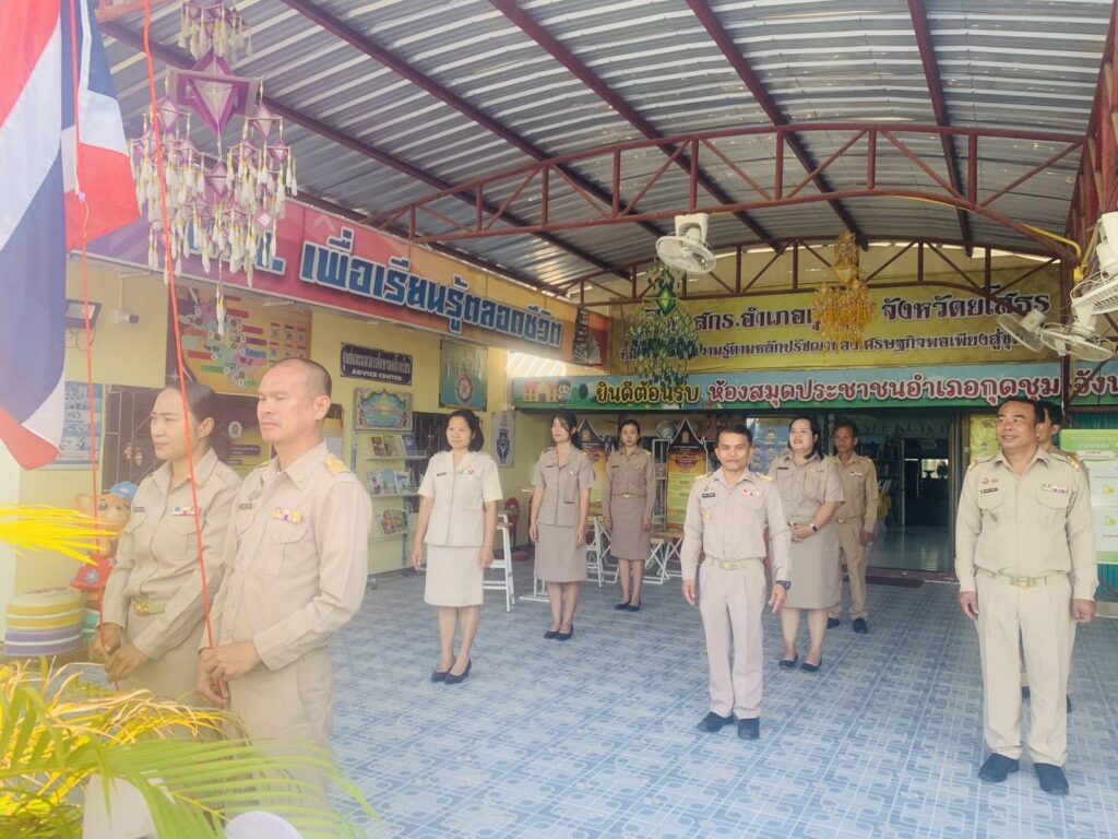 วันจันทร์ที่ 16 มีนาคม2569