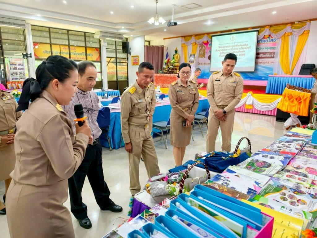 วันที่ 16 มีนาคม 2569