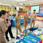 วันที่ 16 มีนาคม 2569