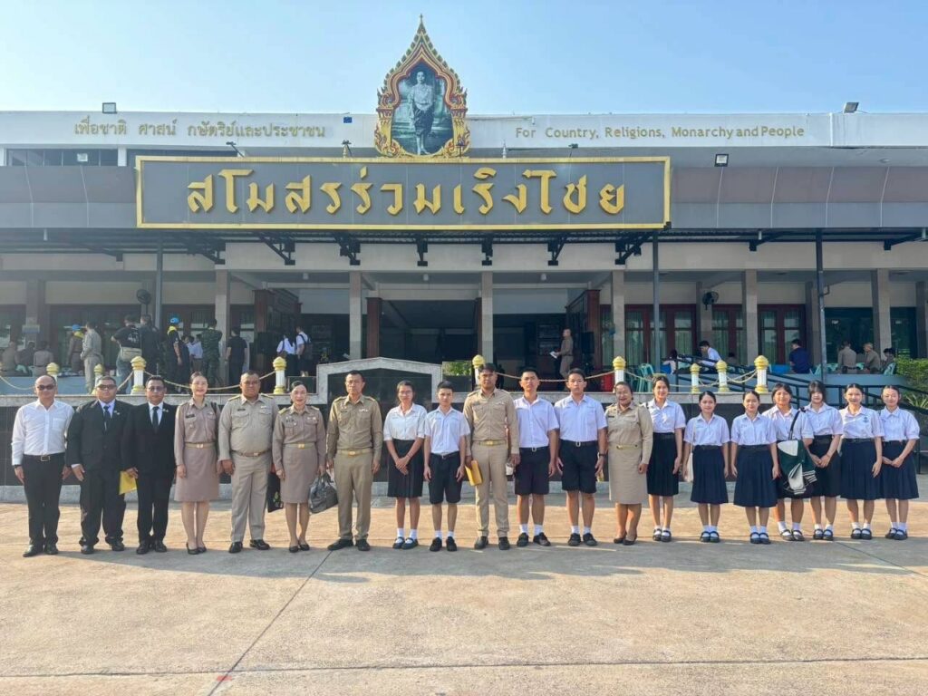 วันที่ 26 มีนาคม 2569
