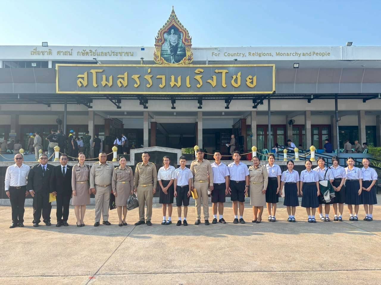 วันที่ 26 มีนาคม 2569
