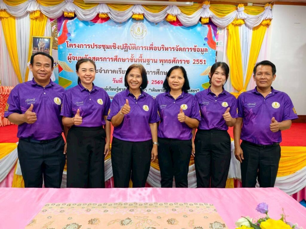 วันที่ 1 เมษายน 2569