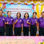 วันที่ 1 เมษายน 2569