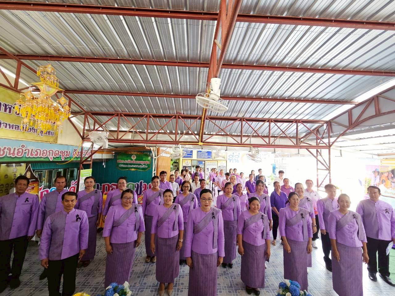 วันที่ 2 เมษายน 2569