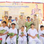 วันที่ 1 เมษายน 2569