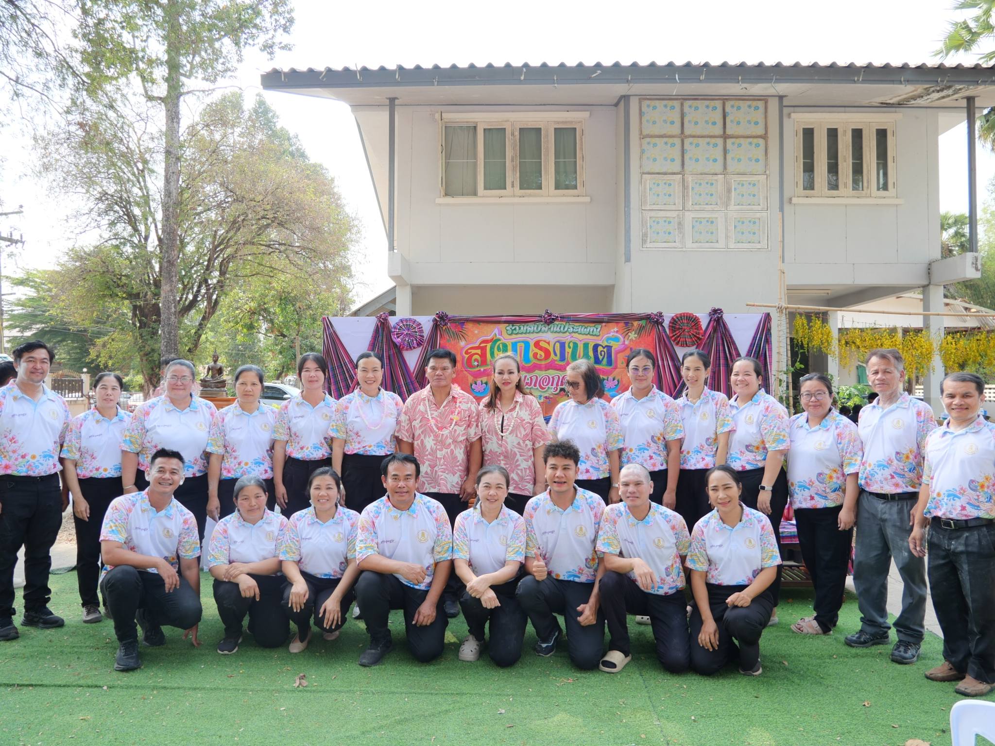 วันที่ 10 เมษายน 2569