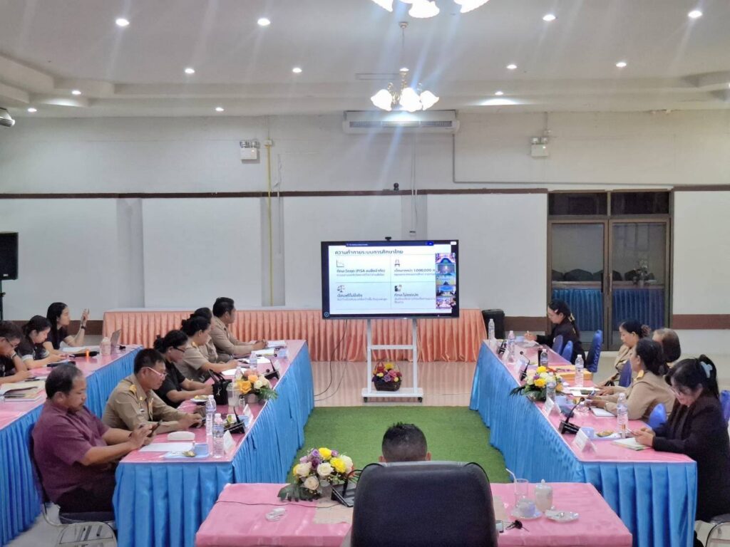 วันจันทร์ที่ 20 เมษายน 2569