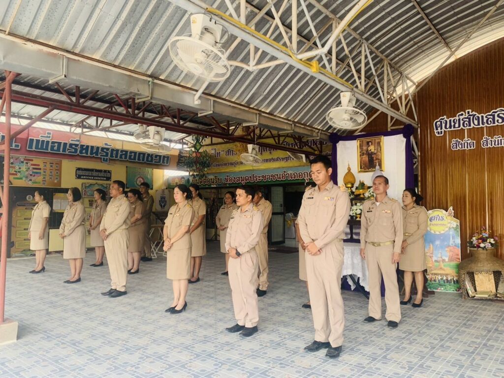 วันจันทร์ที่ 20 เมษายน2569