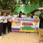 วันที่ 24 เมษายน 2569