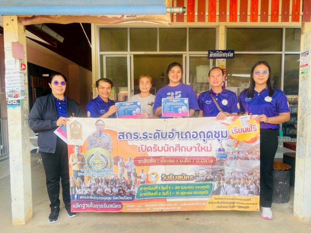 วันที่ 21 เมษายน 2569