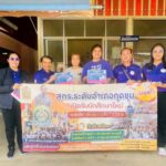 วันที่ 21 เมษายน 2569