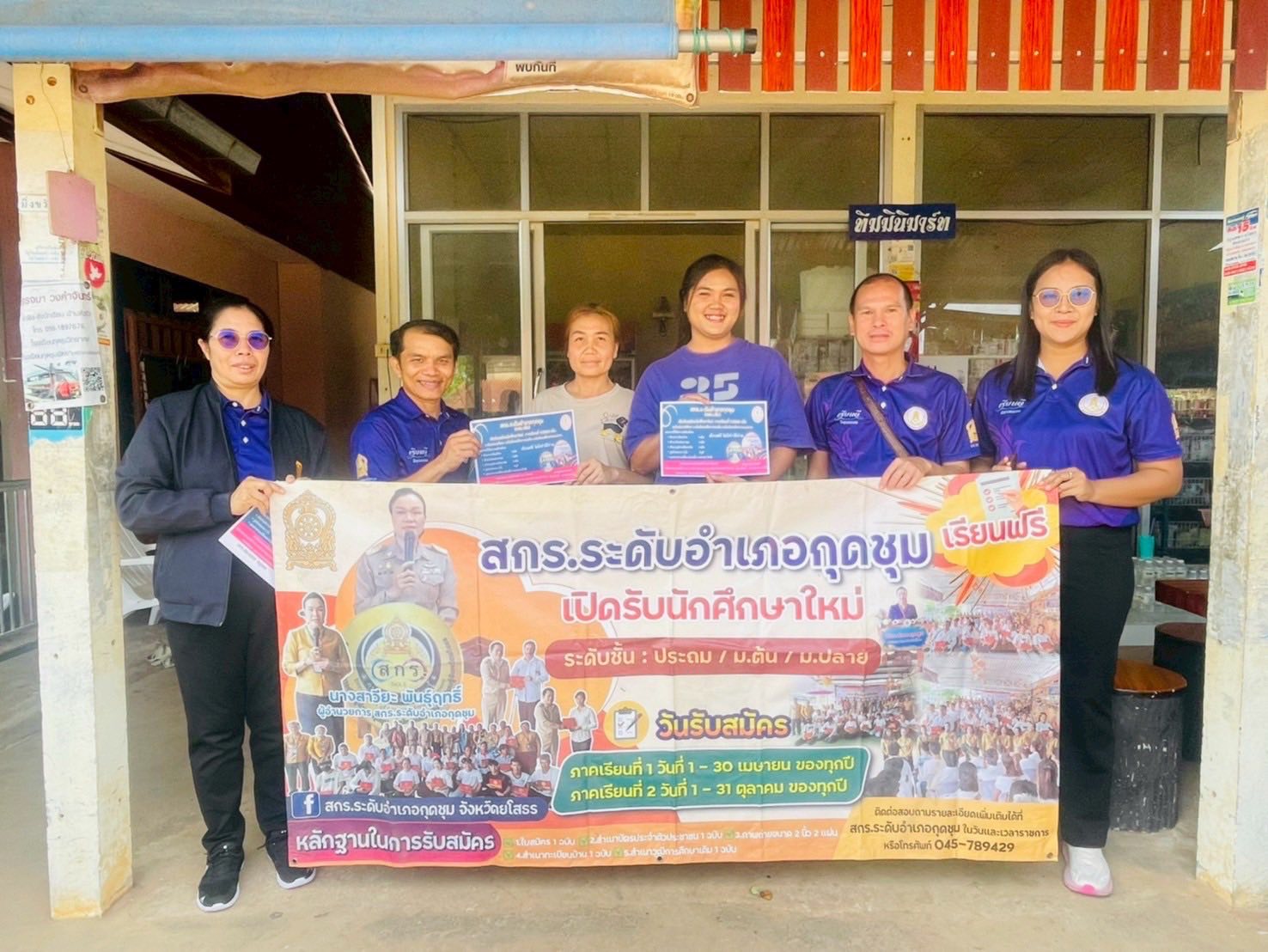 วันที่ 21 เมษายน 2569