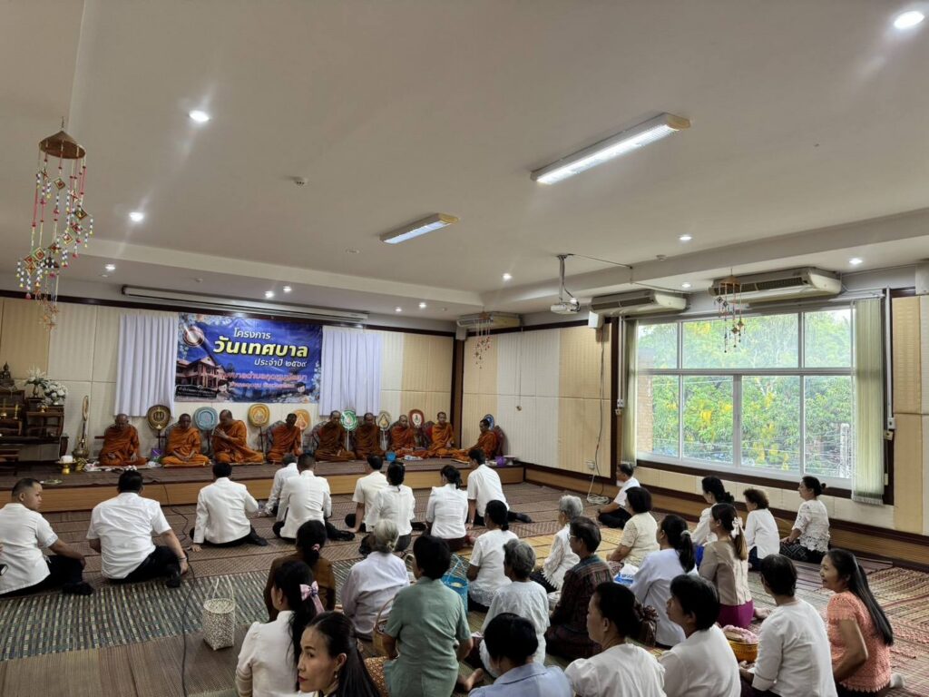 วันที่ 24 เมษายน 2569