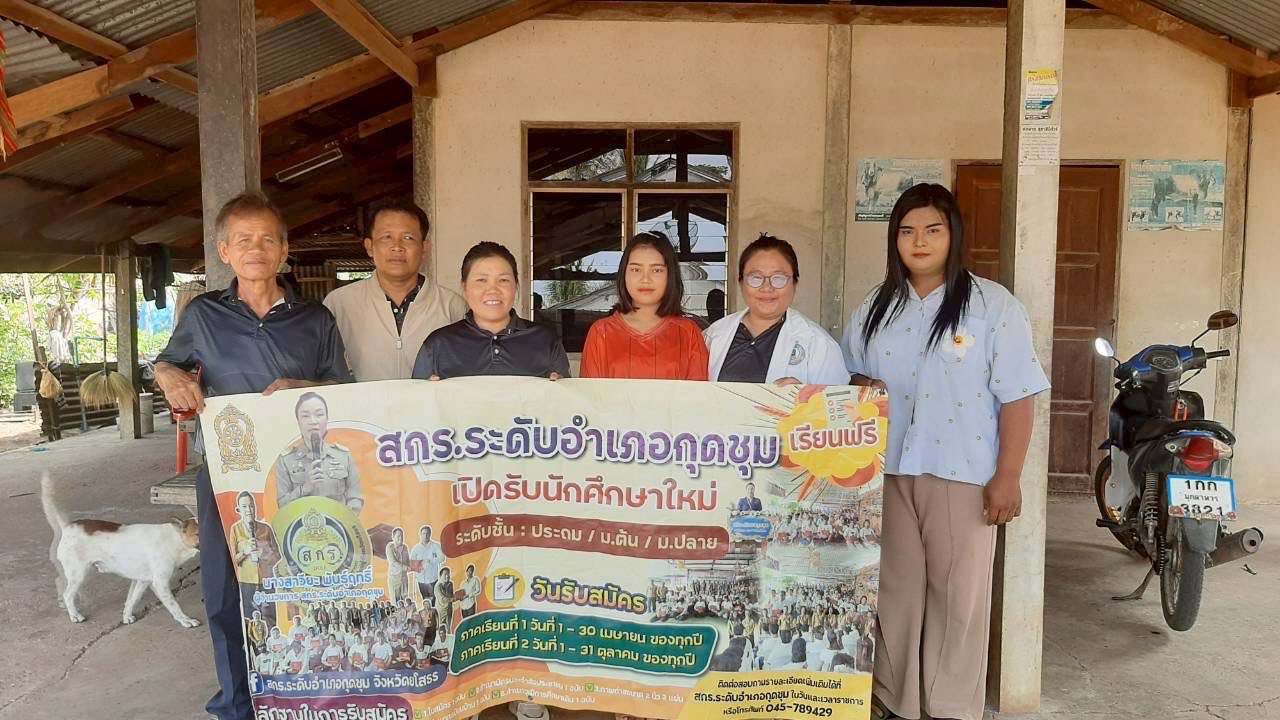 วันที่ 21 เมษายน 2569