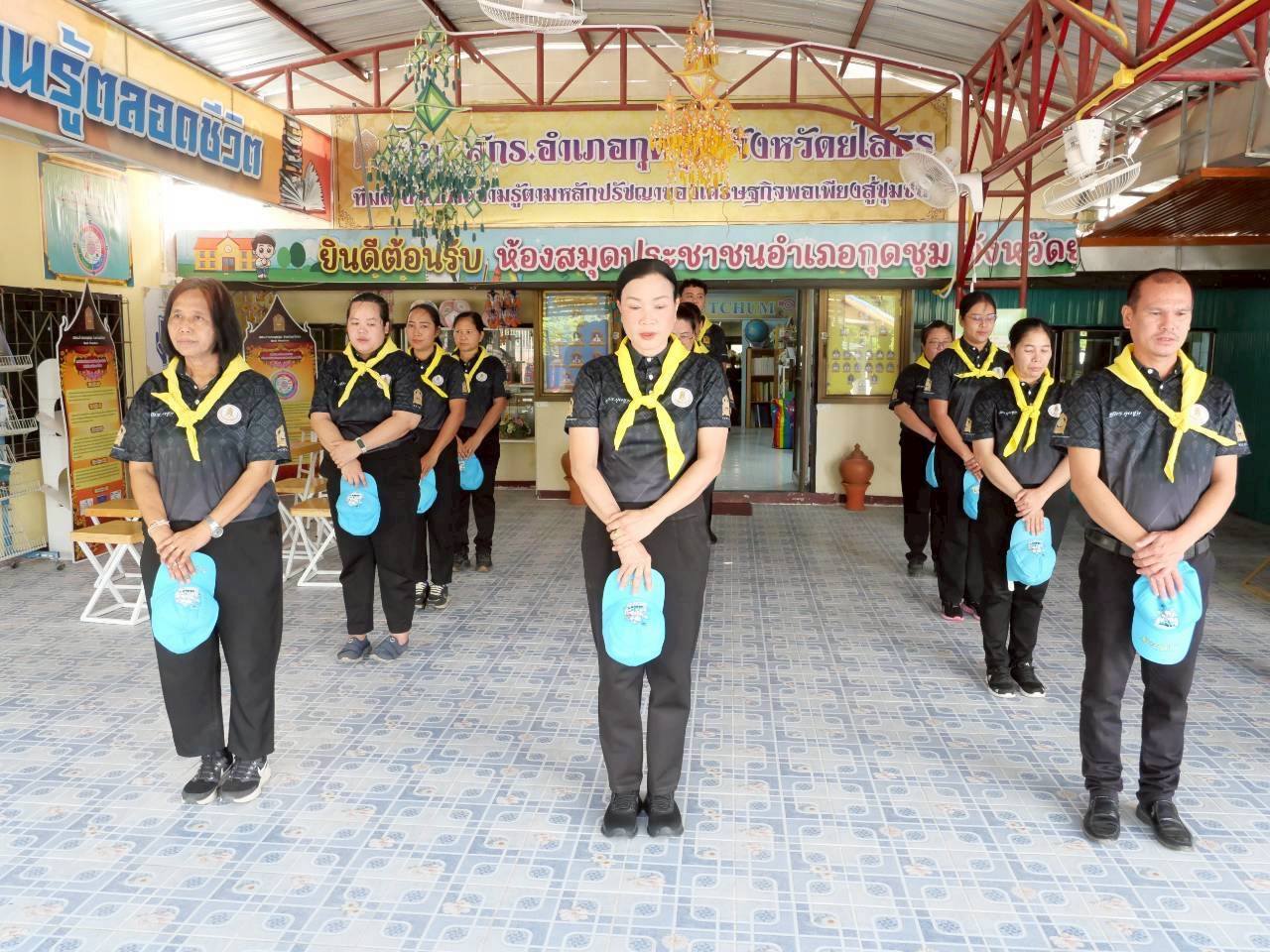 วันจันทร์ ที่27 เมษายน 2569