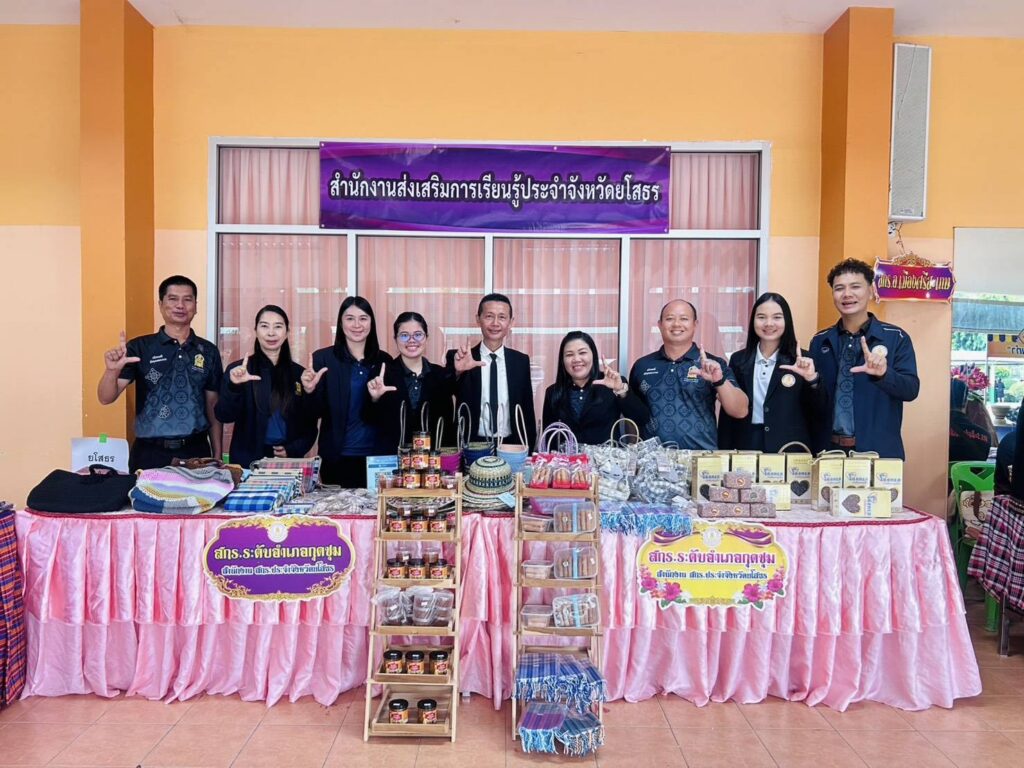 วันพฤหัสบดีที่ 30 เมษายน 2569