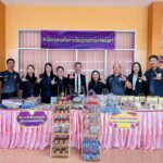 วันพฤหัสบดีที่ 30 เมษายน 2569