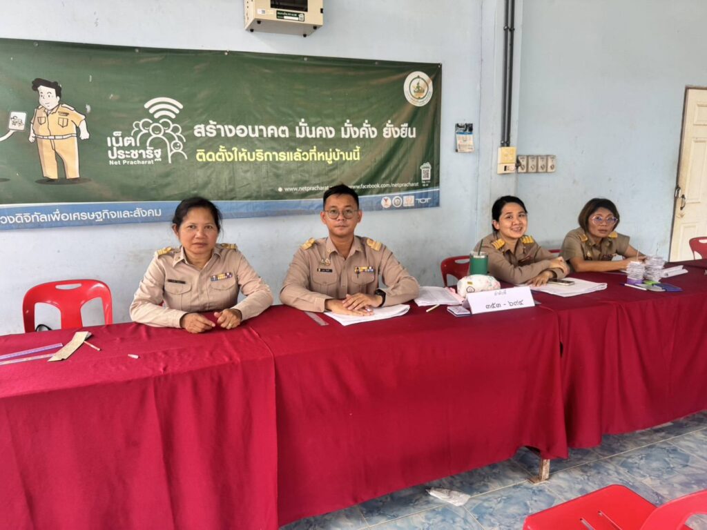 วันที่ 6 พฤษภาคม 2569