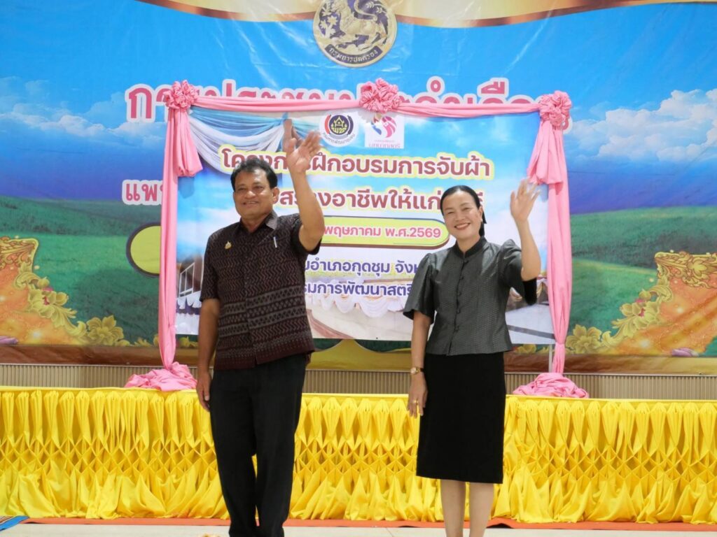 วันที่ 7 พฤษภาคม 2569