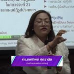วันเสาร์ที่ 9 พฤษภาคม 2569