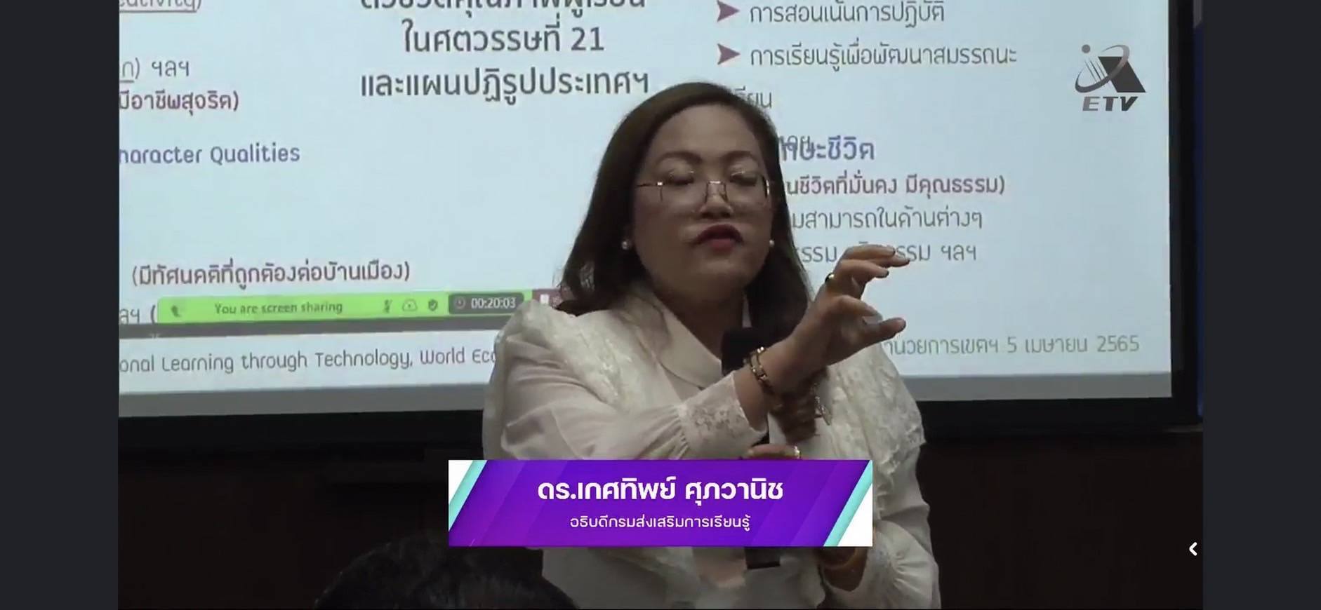 วันเสาร์ที่ 9 พฤษภาคม 2569