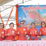 วันที่ 16 พฤษภาคม 2569