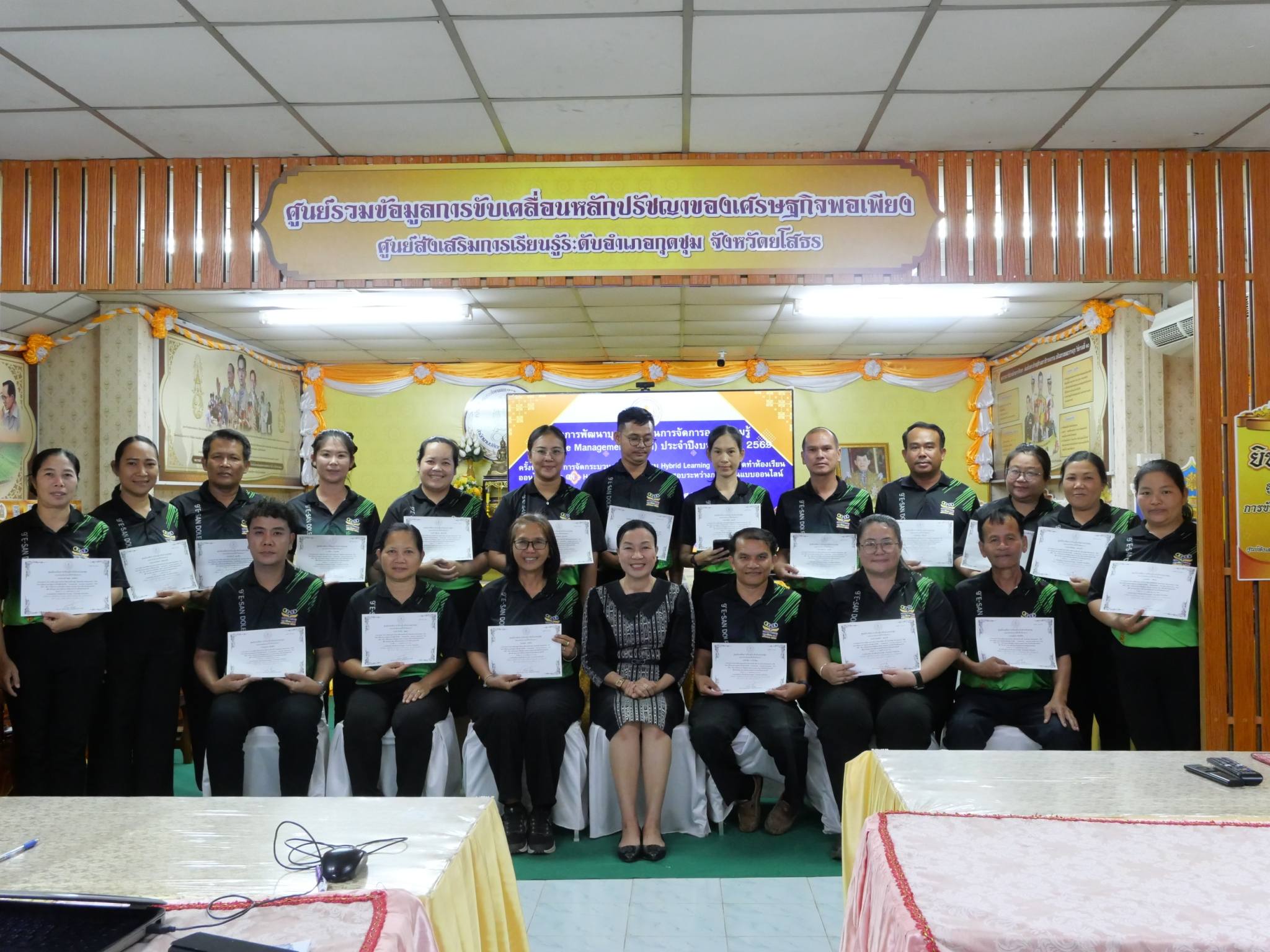วันที่ 12 พฤษภาคม 2569