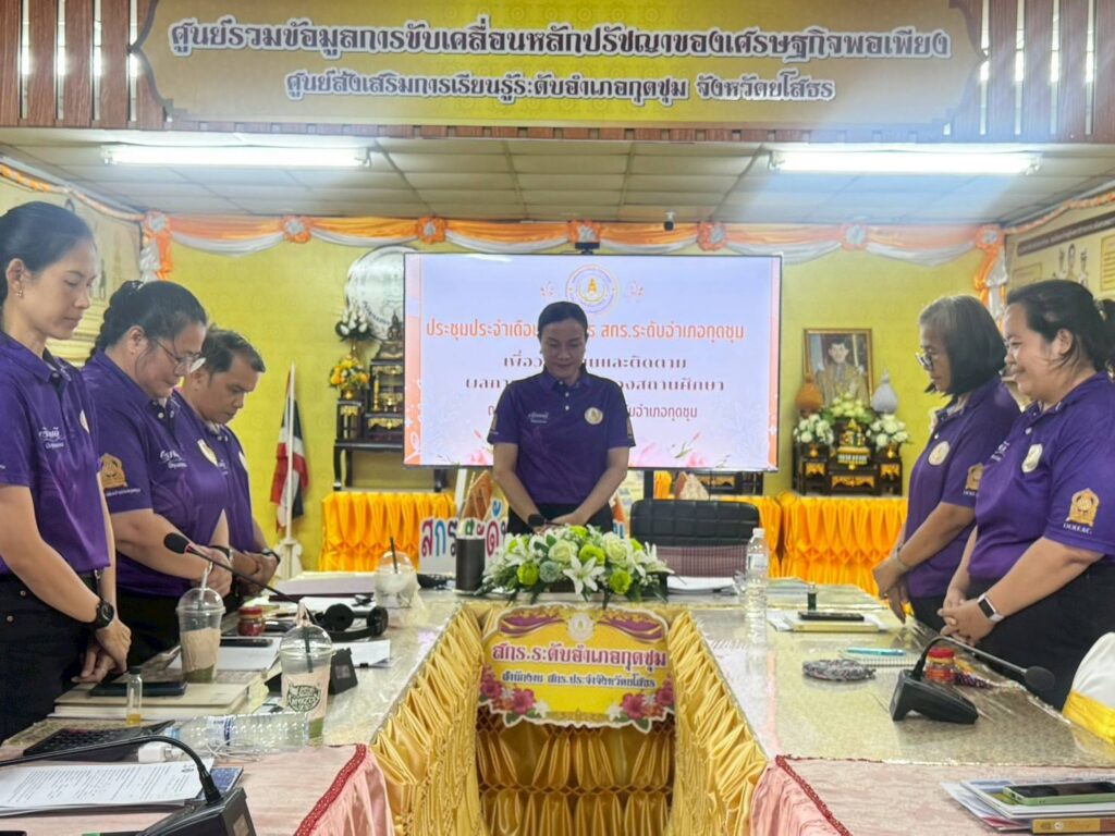 วันที่ 14 พฤษภาคม 2569