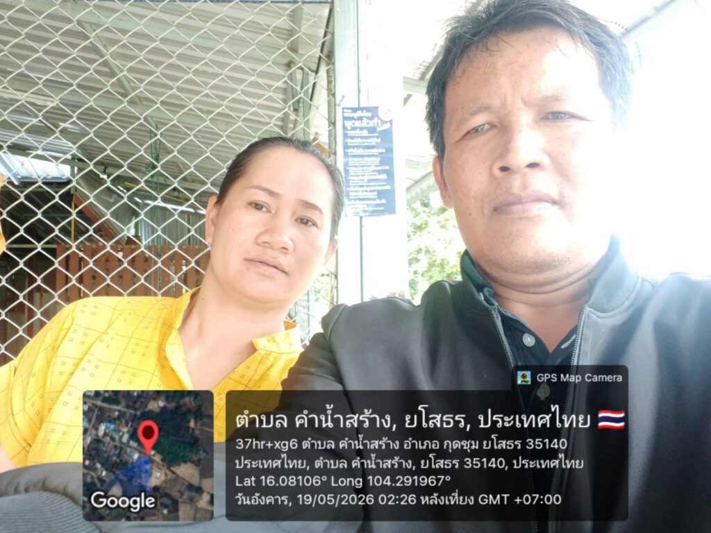 วันที่ 19 พฤษภาคม 2569