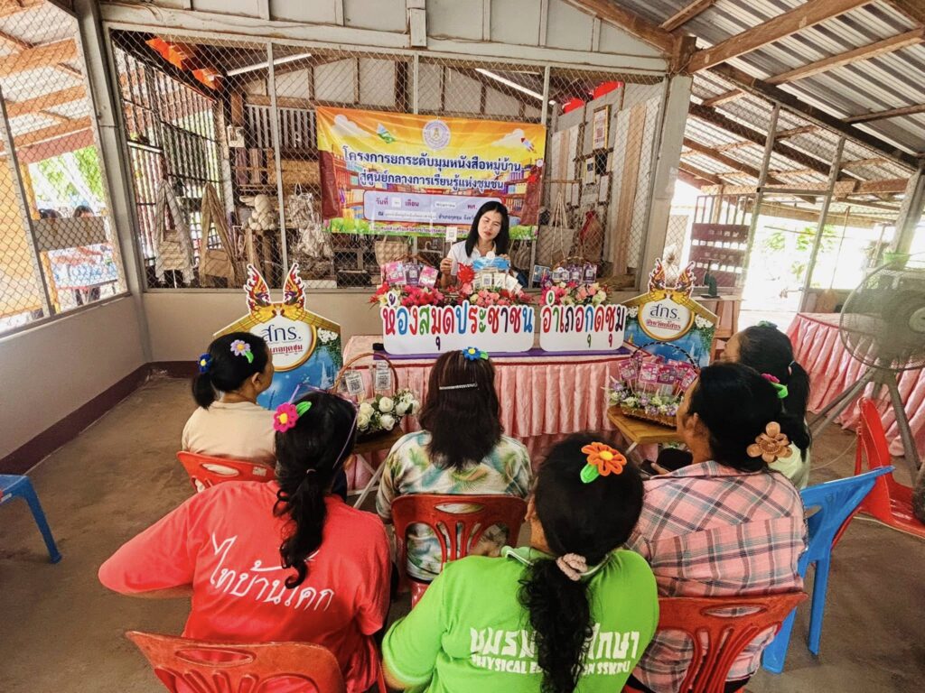 วันพุธที่ 20 พฤษภาคม 2569