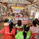 วันพุธที่ 20 พฤษภาคม 2569