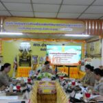 วันที่ 18 พฤษภาคม 2569