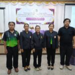 วันที่ 21 – 22 พฤษภาคม 2569