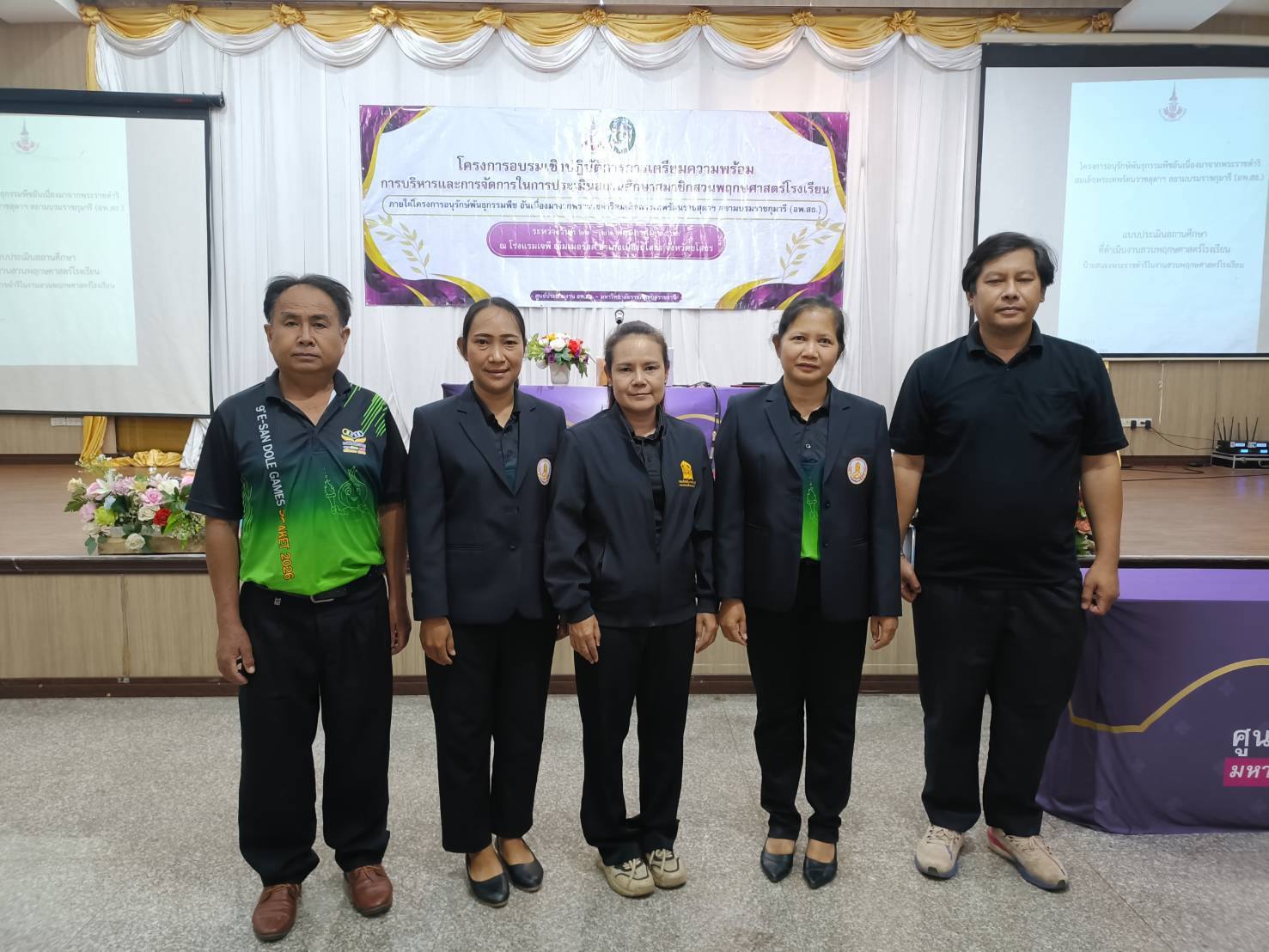 วันที่ 21 – 22 พฤษภาคม 2569