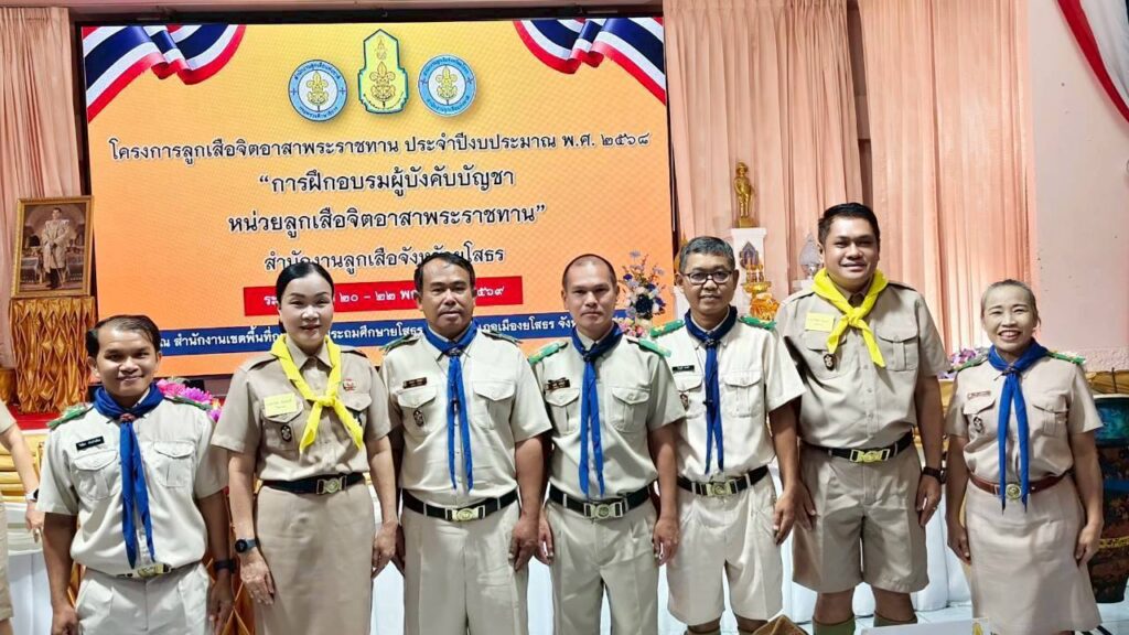 วันที่ 20 – 22 พฤษภาคม 2569