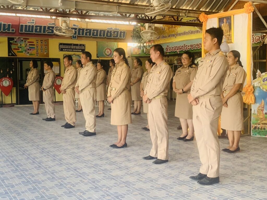 วันจันทร์ที่ 25พฤษภาคม2569