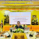 วันที่ 29 พฤษภาคม 2569