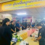 วันที่ 10 มิถุนายน 2569