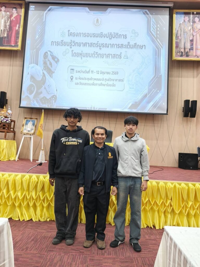 วันที่ 11 เดือน มิถุนายน พ.ศ.2569