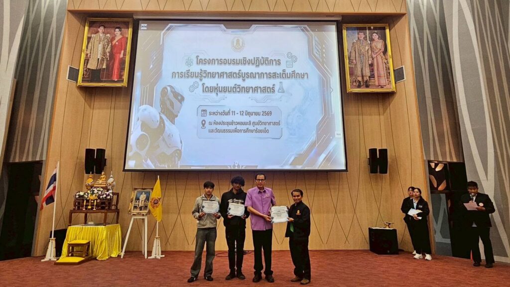 วันที่ 12 เดือน มิถุนายน พ.ศ.2569