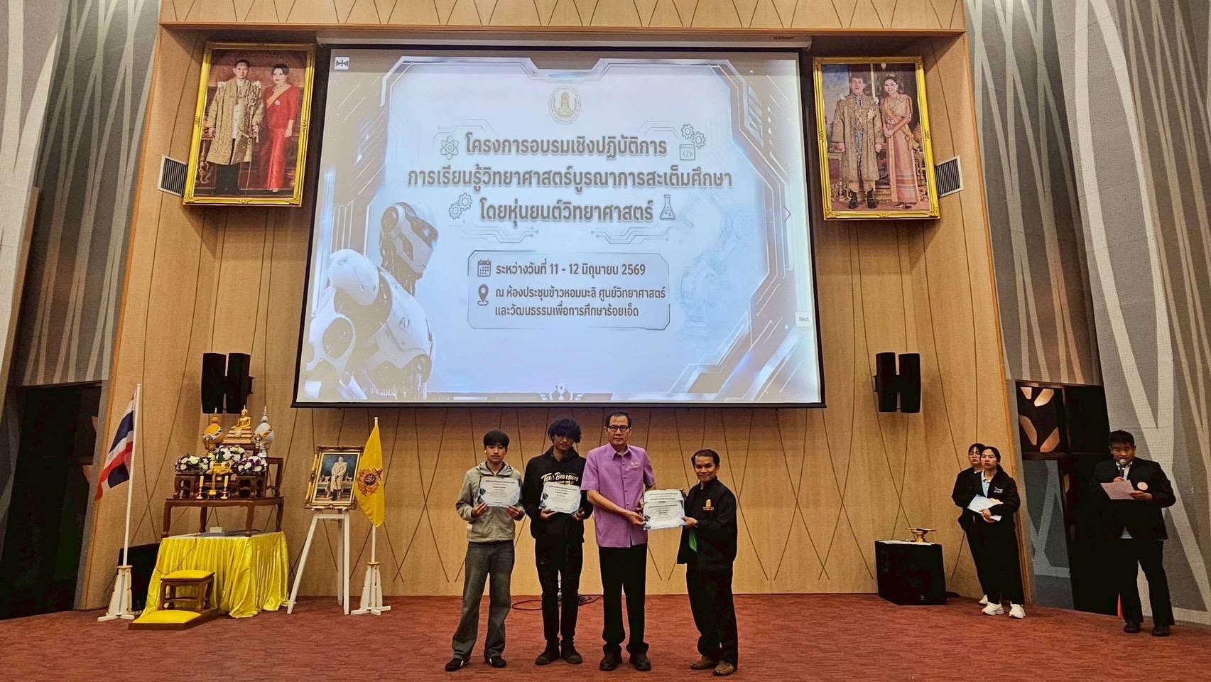 วันที่ 12 เดือน มิถุนายน พ.ศ.2569