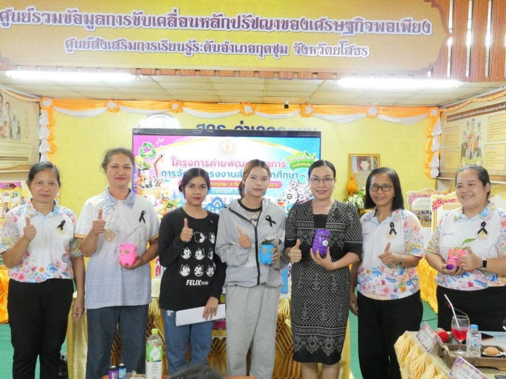 วันที่ 12. มิถุนายน 2569