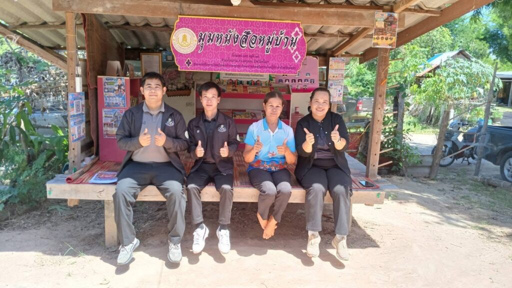วันพฤหัสบดีที่ 25 มิถุนายน 2569