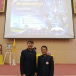 วันพฤหัสบดีที่ 25 มิถุนายน 2569