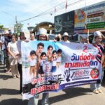 วันศุกร์ที่ 26 มิถุนายน 2569
