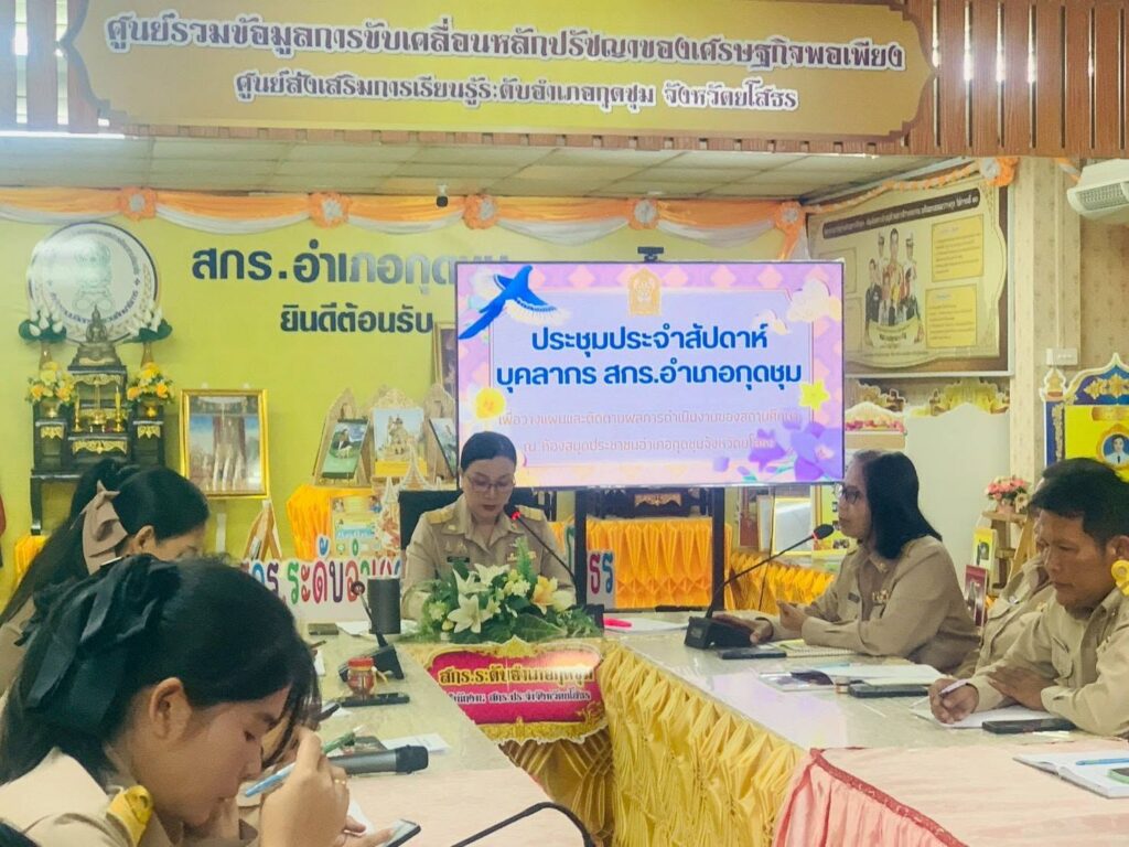 วันจันทร์ที่ 29มิถุนายน2569