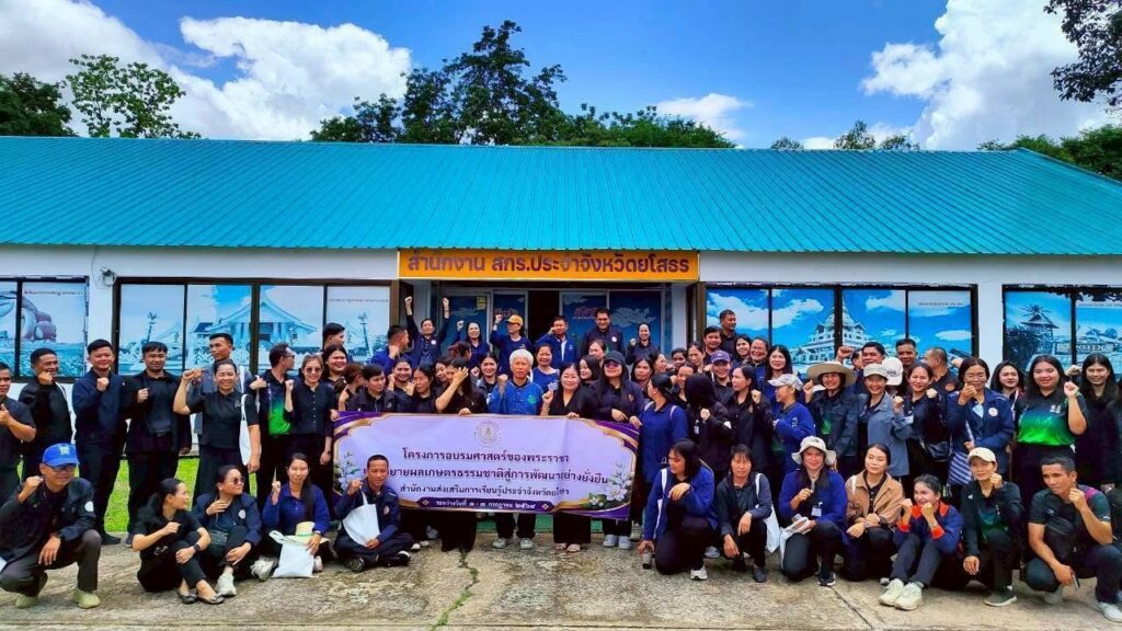 วันที่ 1 – 3 กรกฎาคม 2569