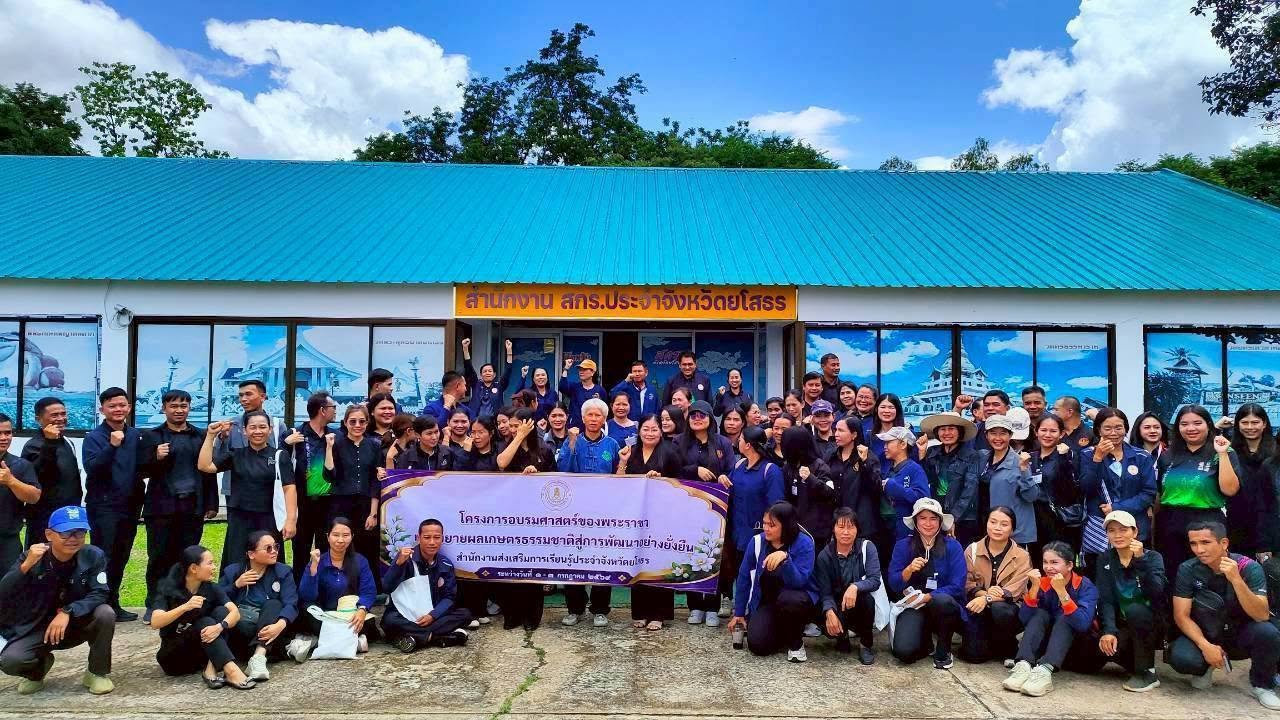 วันที่ 1 – 3 กรกฎาคม 2569